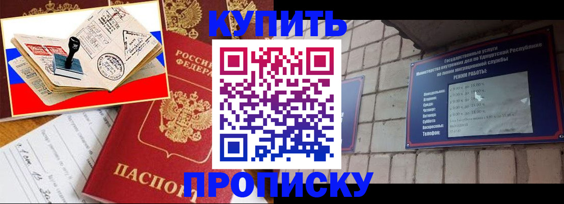 временная регистрация госуслуги в Кулебаки