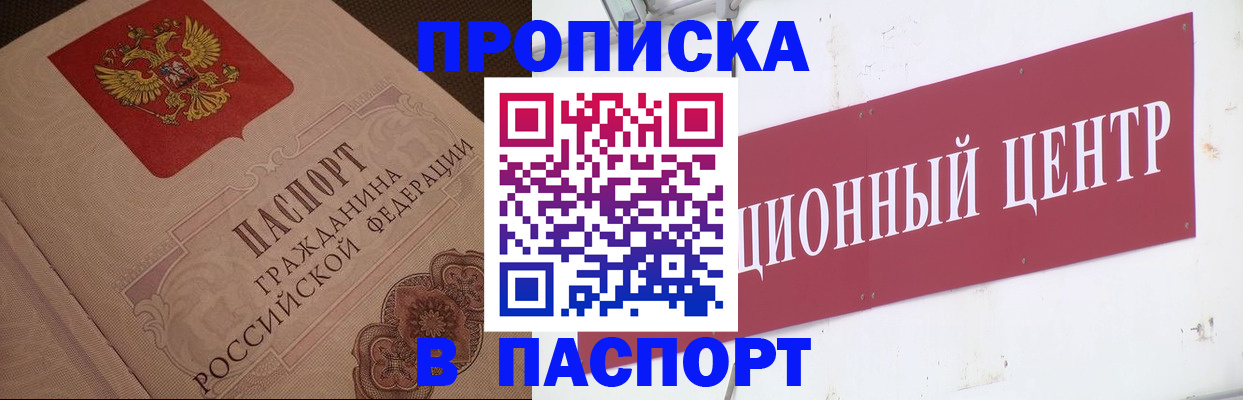 регистрация в Кулебаки