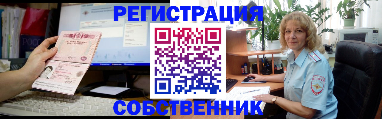 прописка паспорт в Кулебаки